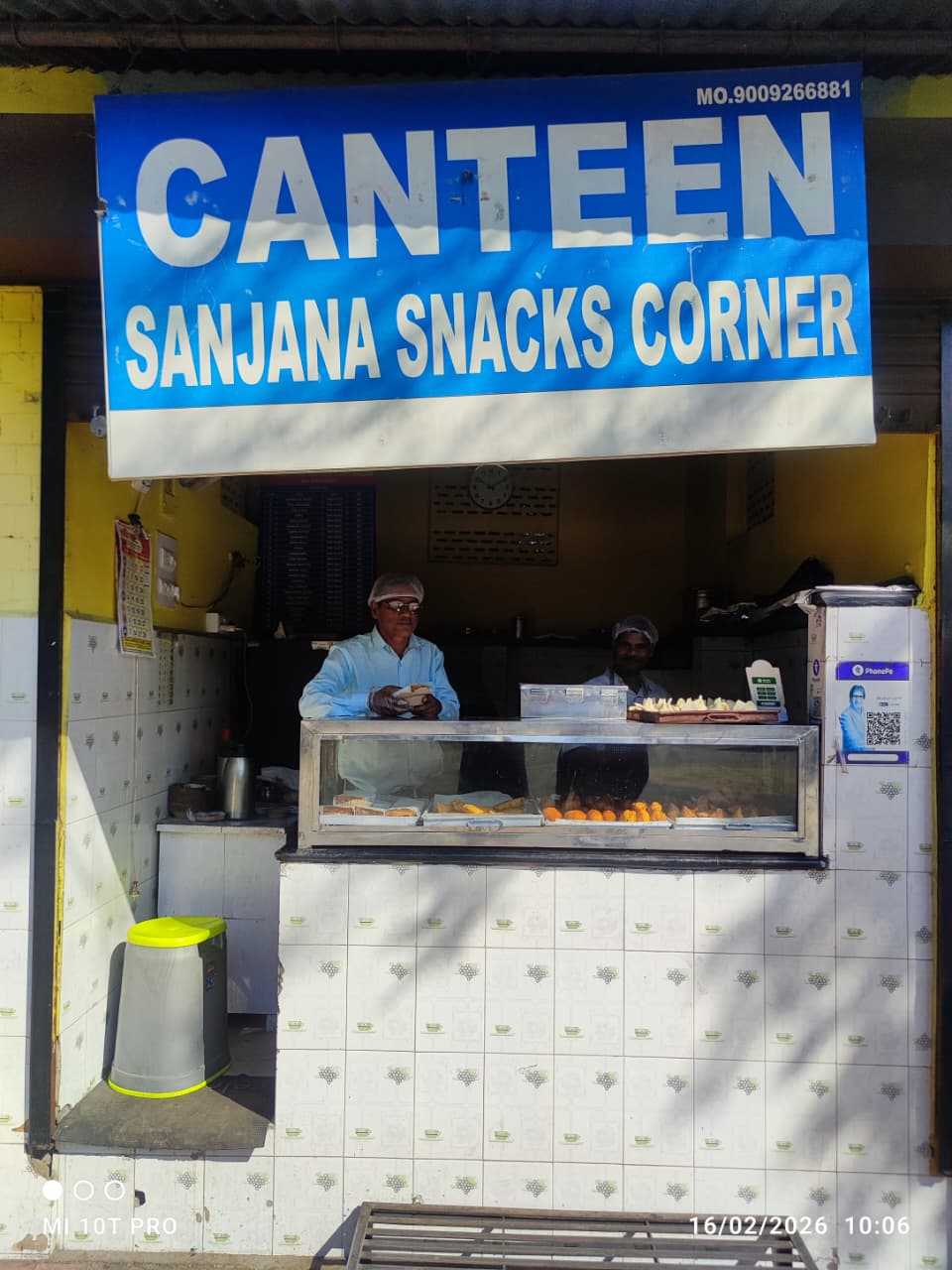 Canteen